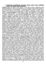 Konspekts 'Civilprocesa tiesības, krimināltiesības, kriminālprocesa tiesības', 65.