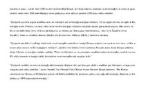 Referāts 'Akmeņogļu iegūšana', 11.