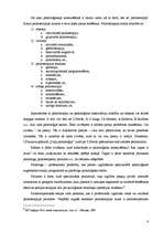 Referāts 'Psihologa loma konsultācijas laikā un ar to saistītās problēmas', 4.