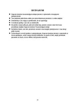 Referāts 'Jelgavas slimnīcas traumatoloģijas nodaļas pacientu apmierinātība ar sniegtajiem', 16.