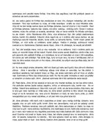 Konspekts 'Jānis Jaunsudrabiņš "Aija". Konspekts', 13.