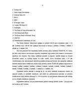 Diplomdarbs 'Hipotekārā kredīta tirgus analīze', 12.