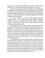 Diplomdarbs 'Hipotekārā kredīta tirgus analīze', 25.