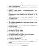 Diplomdarbs 'Hipotekārā kredīta tirgus analīze', 70.