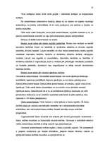 Referāts 'Latvijas banku sistēma', 20.