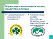 Prezentācija 'Экологически чистые продукты в Латвии. Презентация', 16.