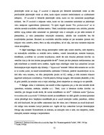 Diplomdarbs 'Zādzības kvalifikācijas problēmas', 52.