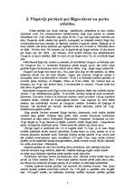 Referāts 'Rīgas parki un dārzi', 4.