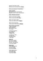 Konspekts 'Māmiņdienas scenārijs', 3.