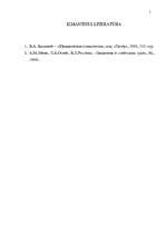 Referāts 'Advokāta runa tiesas sēdē', 5.