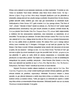 Konspekts 'Mūzikas stils "Thirdstream"', 2.