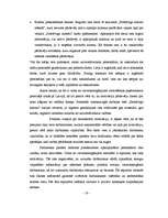 Referāts 'Darbinieku motivēšanas analīze uzņēmumā', 17.