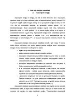 Diplomdarbs 'Vēja ģeneratoru būvniecības ietekme uz kuģošanas drošību Latvijas ūdeņos', 9.