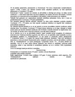 Referāts 'Autopārvadājumu līgums', 16.