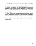 Prakses atskaite 'SIA "IT Enterprise" nodibināšana līdz 2010.gada 1.aprīlim, iekļaujoties 12000 Ls', 10.