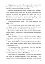 Referāts 'Imants Ziedonis', 6.