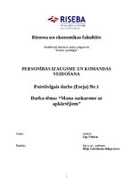 Eseja 'Mana saskarsme ar apkārtējiem', 1.