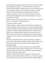 Konspekts 'Tiesību aktu tulkošana un tiesību piemērošana', 17.