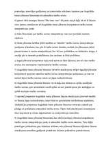 Konspekts 'Tiesību aktu tulkošana un tiesību piemērošana', 44.