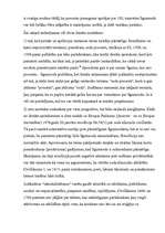 Konspekts 'Tiesību aktu tulkošana un tiesību piemērošana', 62.