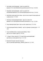 Referāts 'Paraolimpiskā kustība Latvijā', 12.