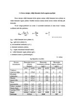 Referāts 'Iekraušanas - izkraušanas darbu tehniskā nodrošinājuma sistēmas projektēšana dze', 34.
