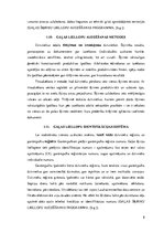 Referāts 'Liellopu gaļas ražošana', 8.