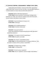 Referāts 'Kanisterapija', 19.