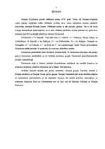 Referāts 'Eiropas Kopienas iestādes', 2.