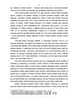 Referāts 'Eiropas Kopienas iestādes', 12.