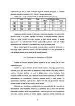 Diplomdarbs 'Degvielas uzpildes stacijas SIA “Gotika Auto” pakalpojumu asortimenta optimizāci', 27.