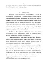 Referāts 'Juridiskā atbildība kā tiesisko attiecību īpašs veids', 5.