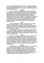 Referāts 'Ekskursija "Ar laivām pa Gauju"', 8.