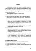 Referāts 'Kleopatra', 18.