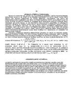 Konspekts 'Gaisa un gāzu attīrīšanas tehnika un tehnoloģijas', 14.