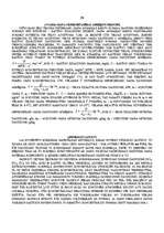 Konspekts 'Gaisa un gāzu attīrīšanas tehnika un tehnoloģijas', 18.