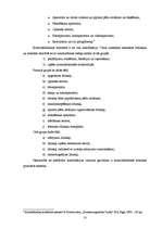 Referāts 'Kriminālistiskās tehnikas līdzekļu jēdziens un klasifikācija', 10.