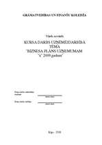 Biznesa plāns 'Бизнес план предприятия "X" на 2009 год', 1.
