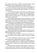 Referāts '21.gadsimta starptautiskie strīdi un to risināšana', 12.