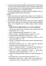 Referāts '21.gadsimta starptautiskie strīdi un to risināšana', 31.