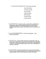 Konspekts 'Desmit mīta pazīmes', 3.