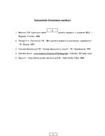 Referāts 'Adaptācija pirmsskolā', 12.