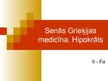 Prezentācija 'Senās Grieķijas medicīna. Hipokrāts', 1.