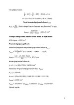 Konspekts 'Dzelzbetona konstrukcijas', 10.