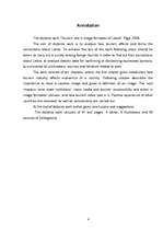 Diplomdarbs 'Tūrisma loma Latvijas tēla veidošanā', 4.