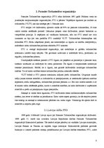 Referāts 'Latvijas ārējās tirdzniecības raksturojums', 6.