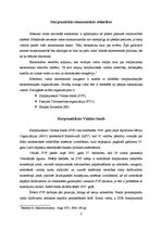 Referāts 'Starptautiskās ekonomiskās attiecības', 2.