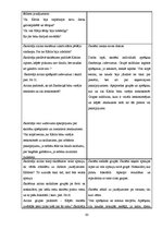 Prakses atskaite 'Prakses atskaite sākumskolā', 63.