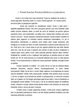 Referāts 'Naudas loma ekonomikā', 6.