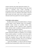 Referāts 'Iekšējie un ārējie normatīvie akti', 16.